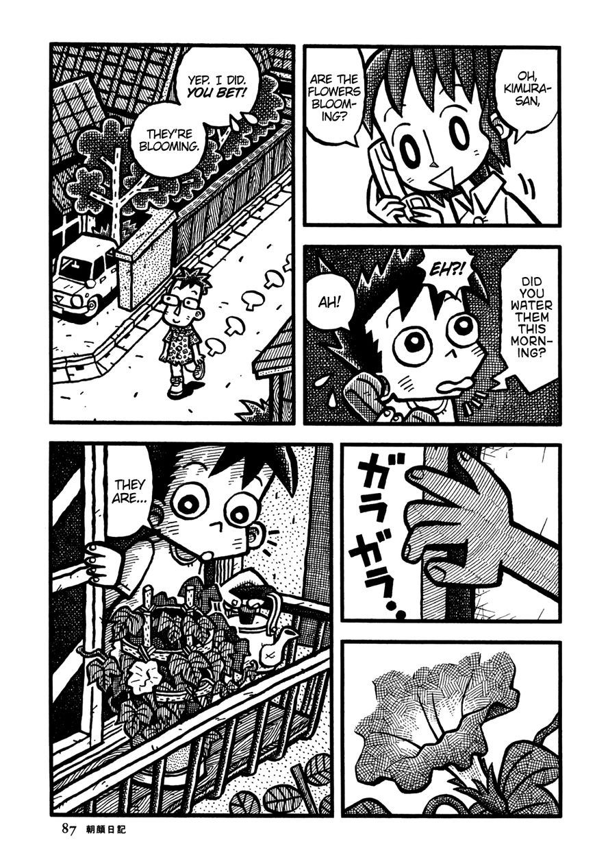 Coffee Mou Ippai Chapter 29 page 14 - Chapter 29 : Morning Glory Journal