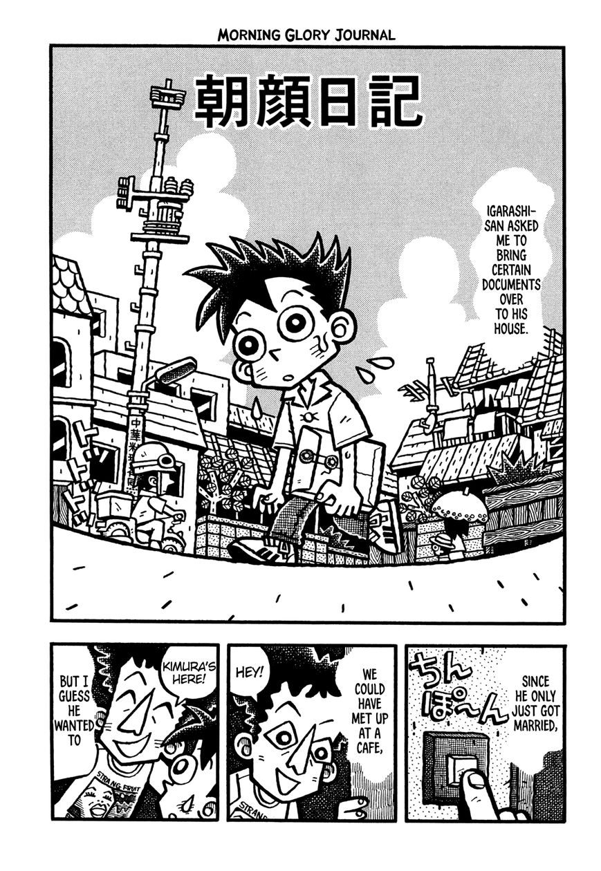 Coffee Mou Ippai Chapter 29 page 2 - Chapter 29 : Morning Glory Journal