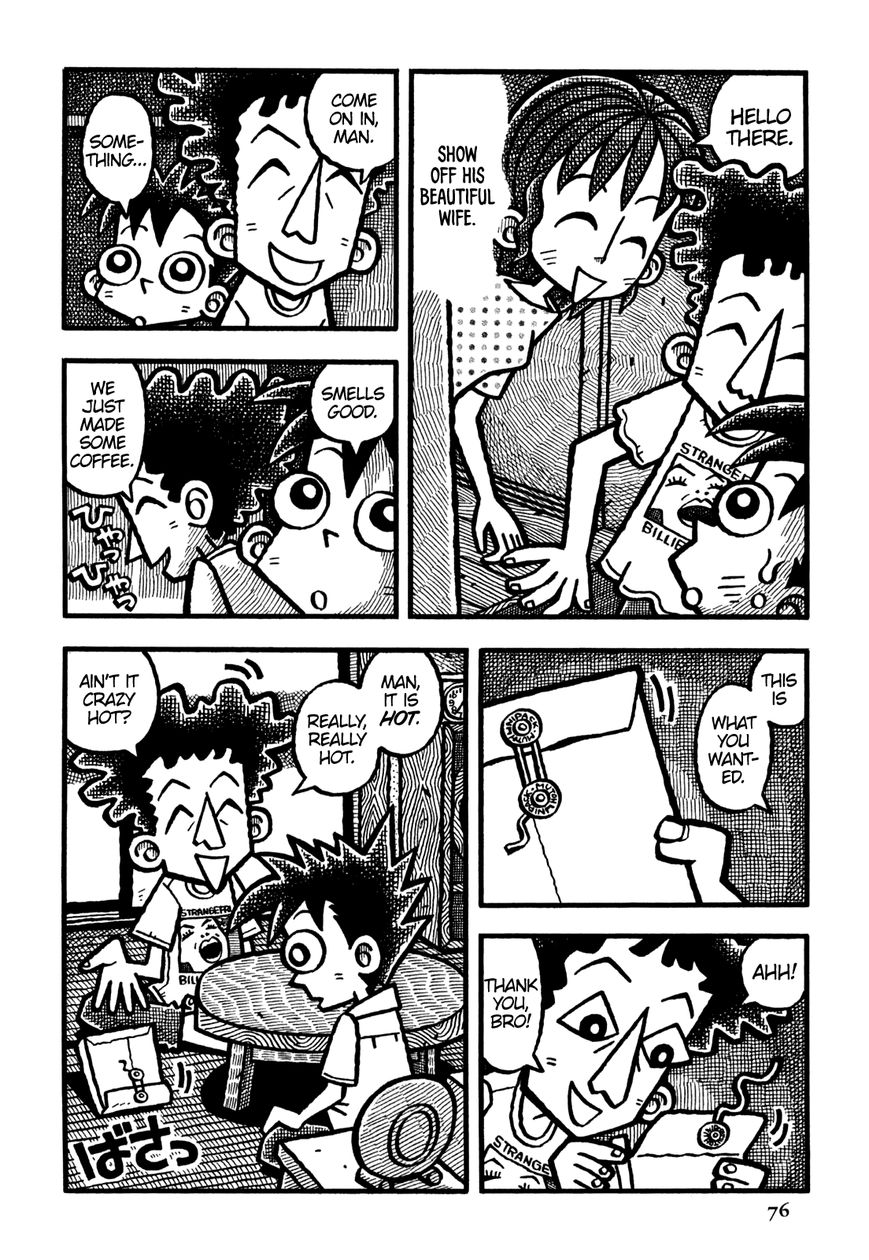 Coffee Mou Ippai Chapter 29 page 3 - Chapter 29 : Morning Glory Journal
