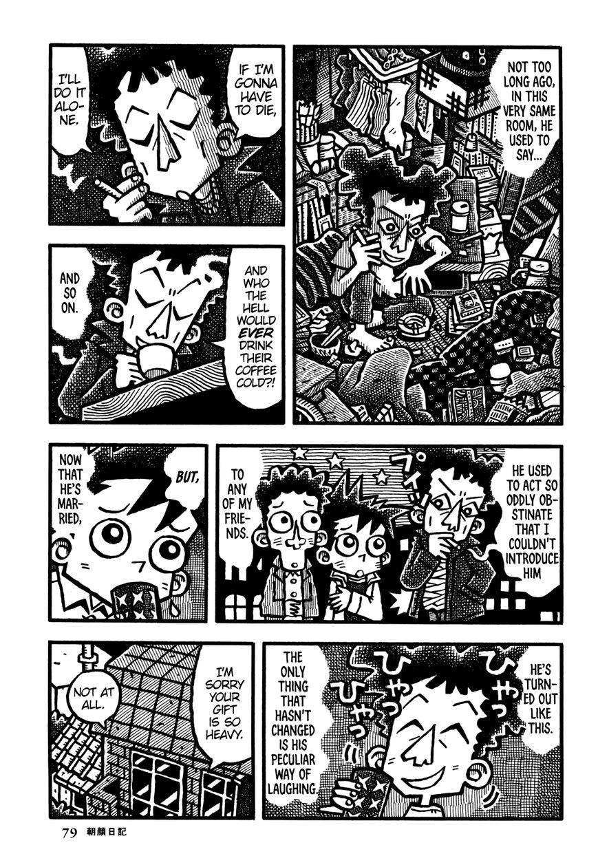 Coffee Mou Ippai Chapter 29 page 6 - Chapter 29 : Morning Glory Journal