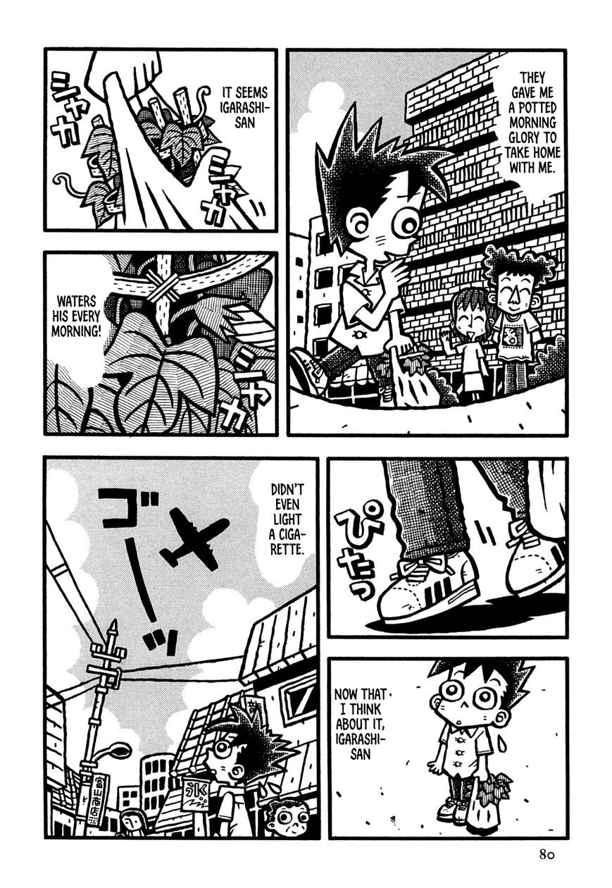 Coffee Mou Ippai Chapter 29 page 7 - Chapter 29 : Morning Glory Journal