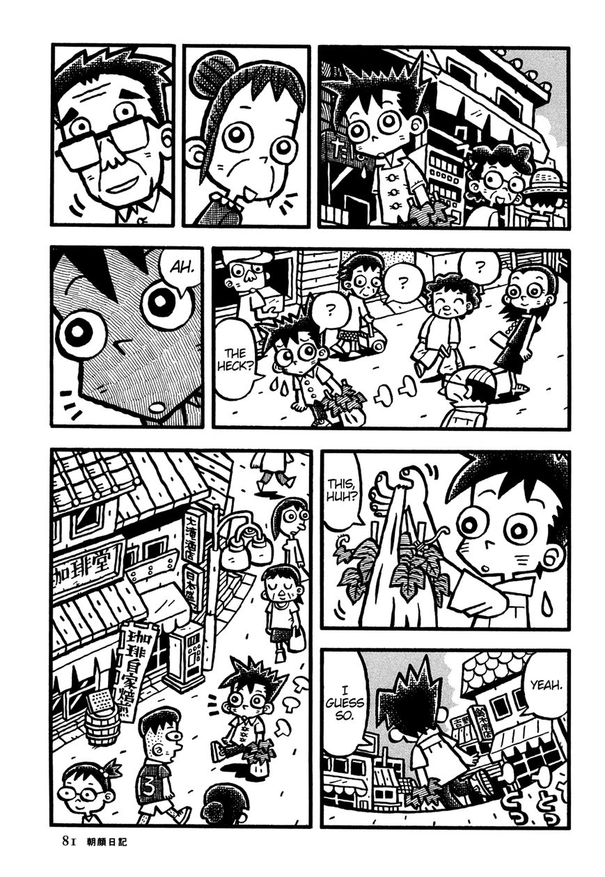Coffee Mou Ippai Chapter 29 page 8 - Chapter 29 : Morning Glory Journal