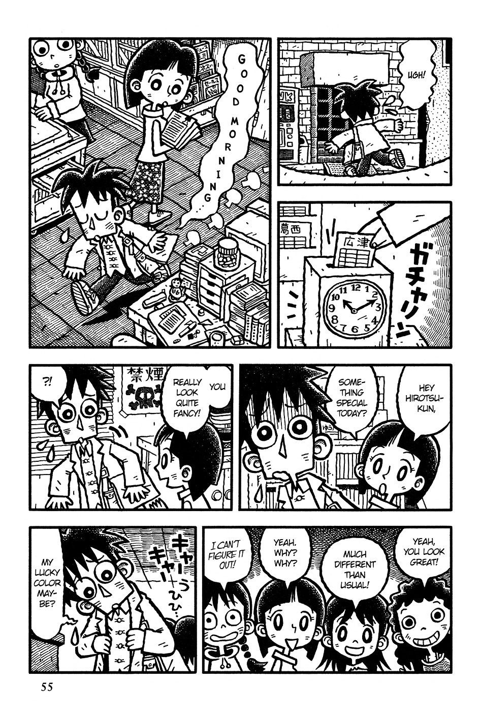 Coffee Mou Ippai Chapter 3 page 12 - Chapter 3 (v2.1) : Yesterday's Tomorrow