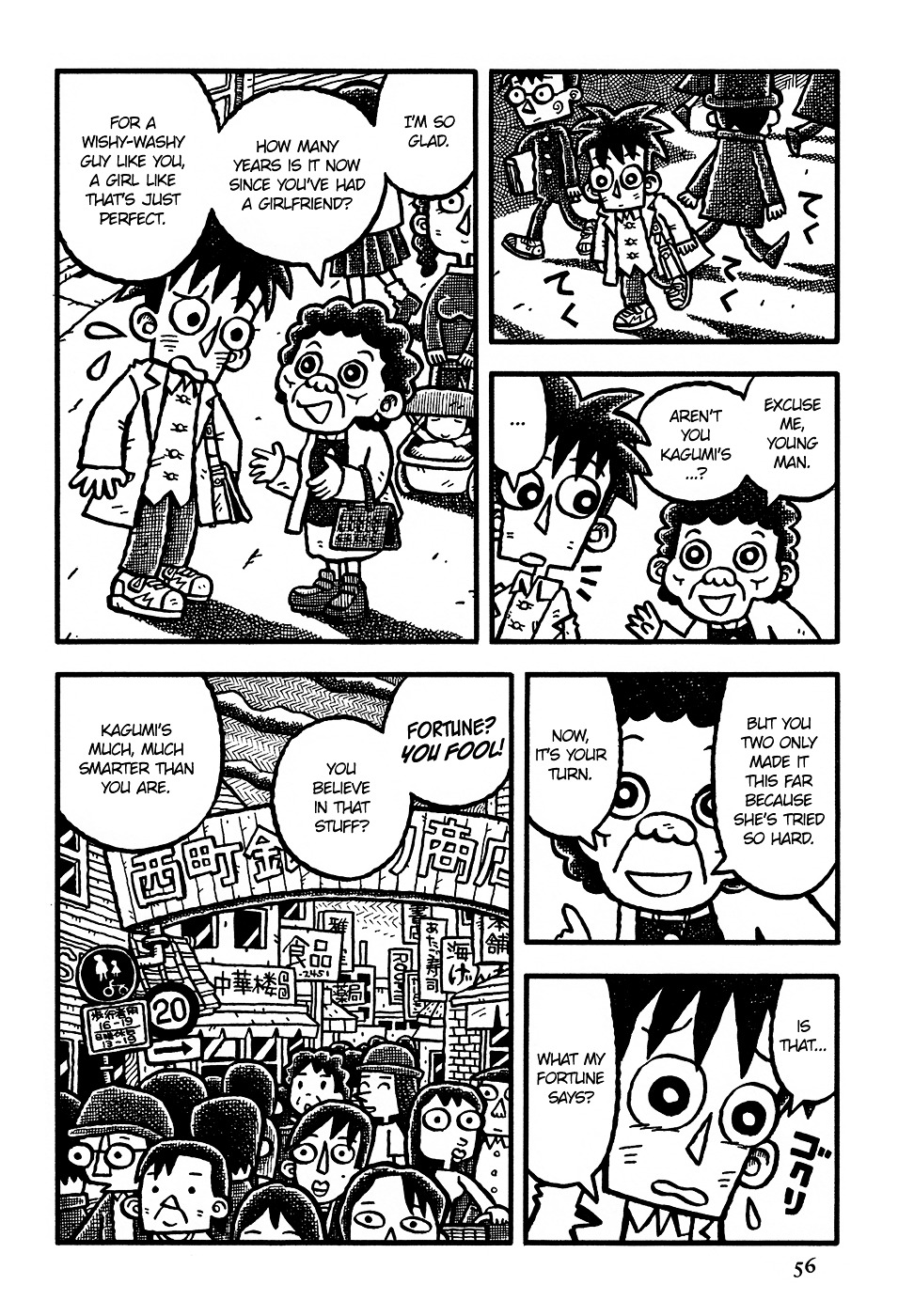 Coffee Mou Ippai Chapter 3 page 13 - Chapter 3 (v2.1) : Yesterday's Tomorrow