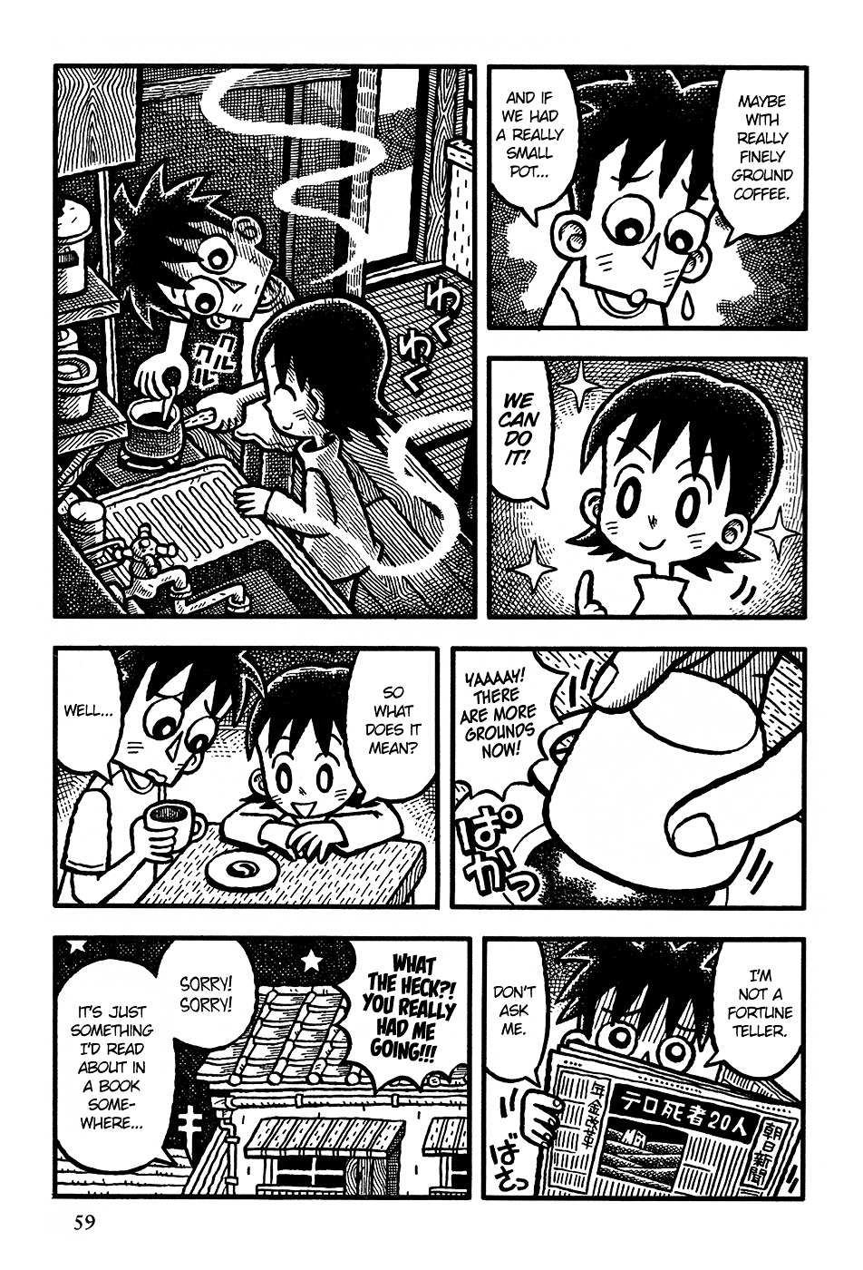 Coffee Mou Ippai Chapter 3 page 16 - Chapter 3 (v2.1) : Yesterday's Tomorrow