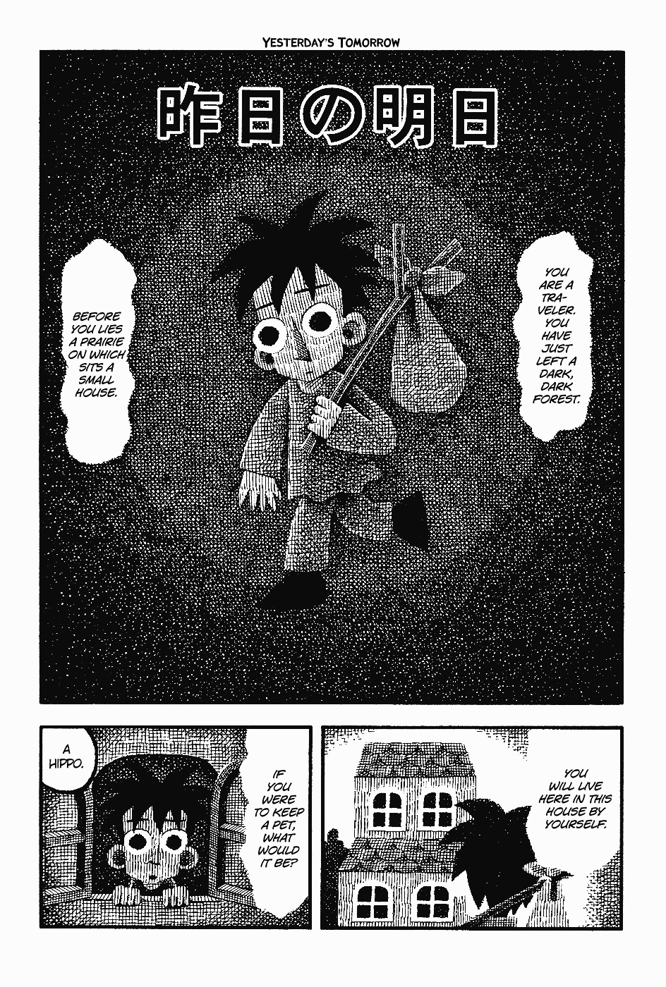Coffee Mou Ippai Chapter 3 page 2 - Chapter 3 (v2.1) : Yesterday's Tomorrow