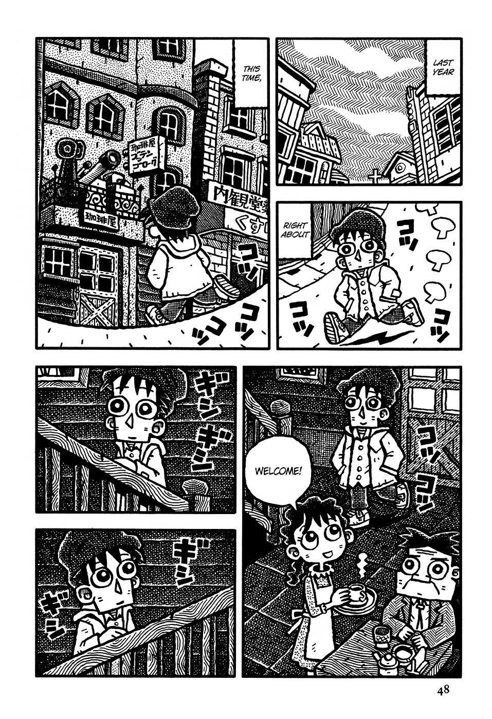 Coffee Mou Ippai Chapter 3 page 5 - Chapter 3 (v2.1) : Yesterday's Tomorrow
