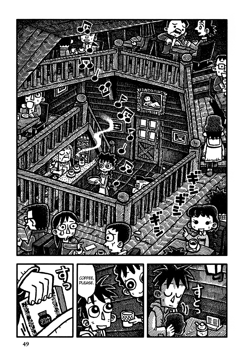 Coffee Mou Ippai Chapter 3 page 6 - Chapter 3 (v2.1) : Yesterday's Tomorrow