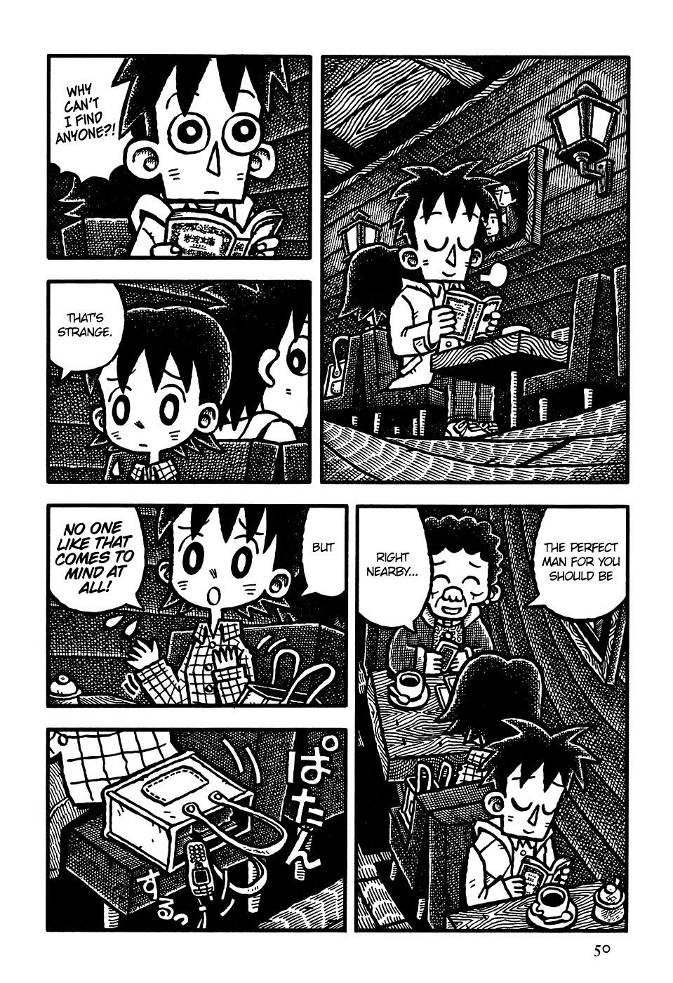 Coffee Mou Ippai Chapter 3 page 7 - Chapter 3 (v2.1) : Yesterday's Tomorrow