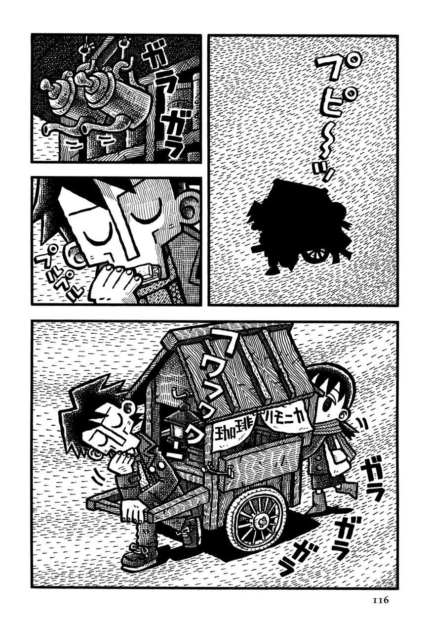 Coffee Mou Ippai Chapter 31 page 7 - Chapter 31 : The Moon and the Harmonica