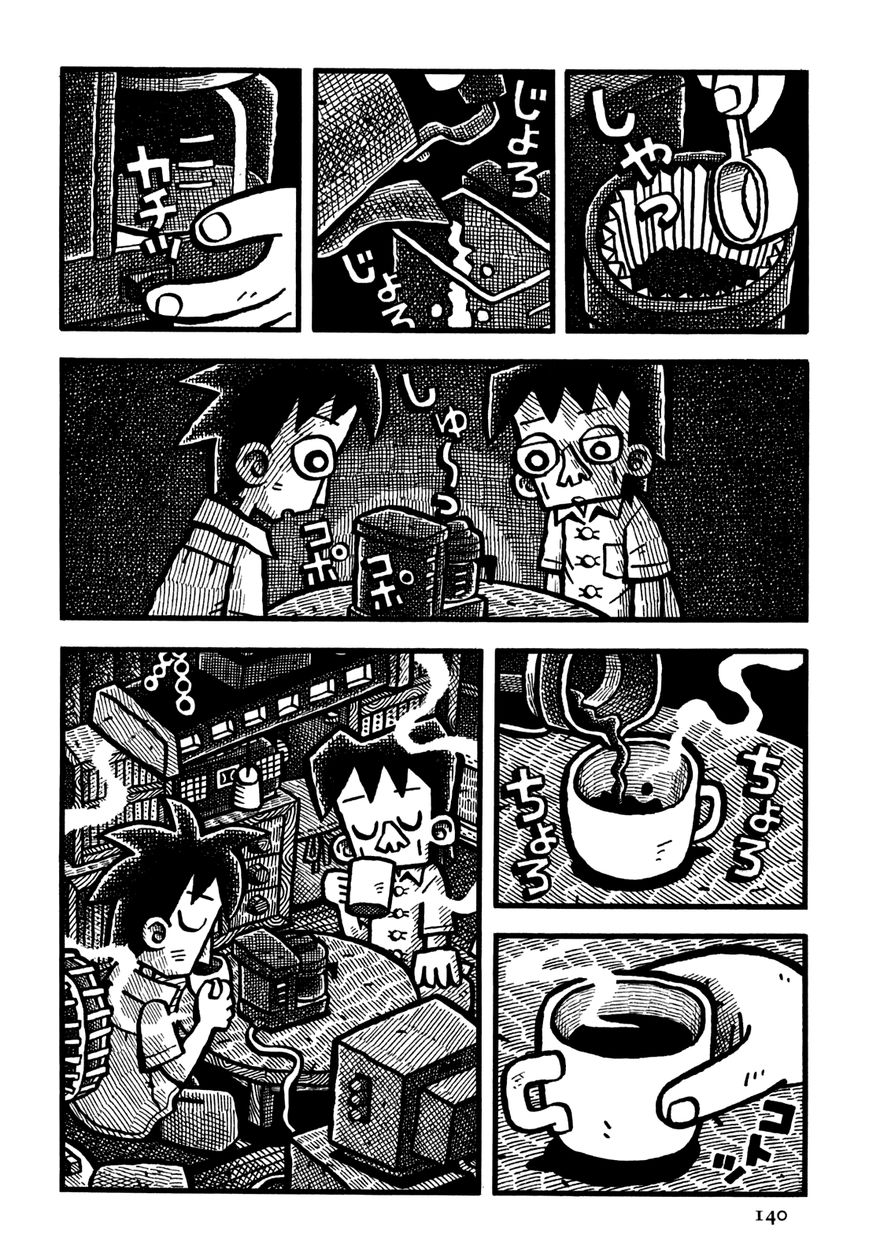 Coffee Mou Ippai Chapter 32 page 15 - Chapter 32 : A Man, a Woman, a Man, and a Man