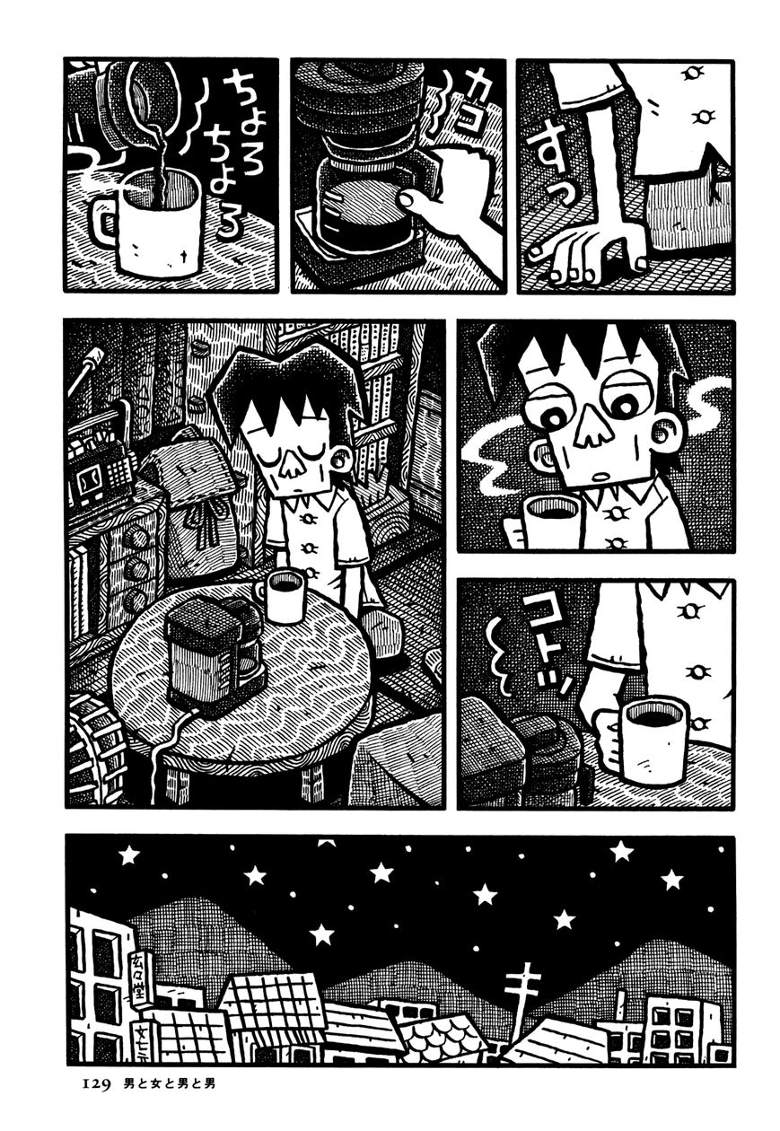 Coffee Mou Ippai Chapter 32 page 4 - Chapter 32 : A Man, a Woman, a Man, and a Man