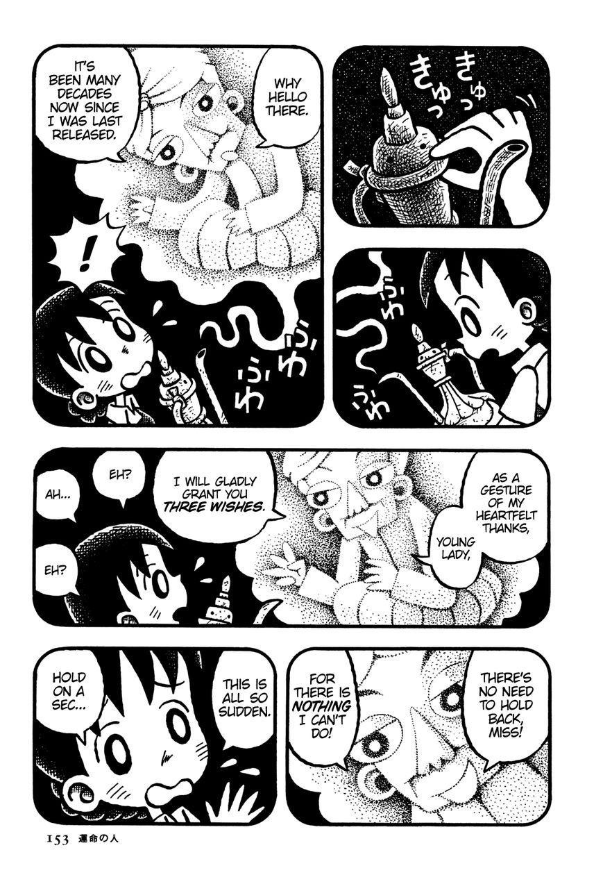 Coffee Mou Ippai Chapter 33 page 12 - Chapter 33 : The Destined Person
