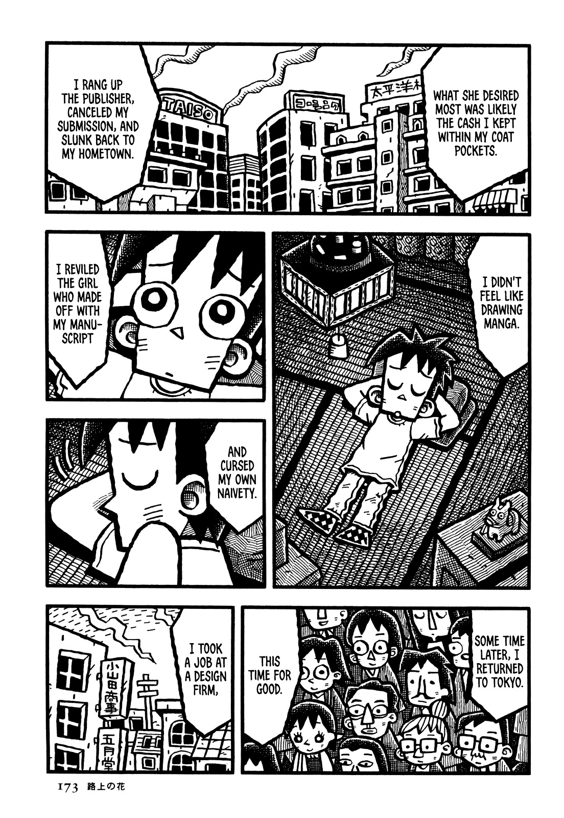 Coffee Mou Ippai Chapter 34 page 12 - Chapter 34 : Flowers by the Road