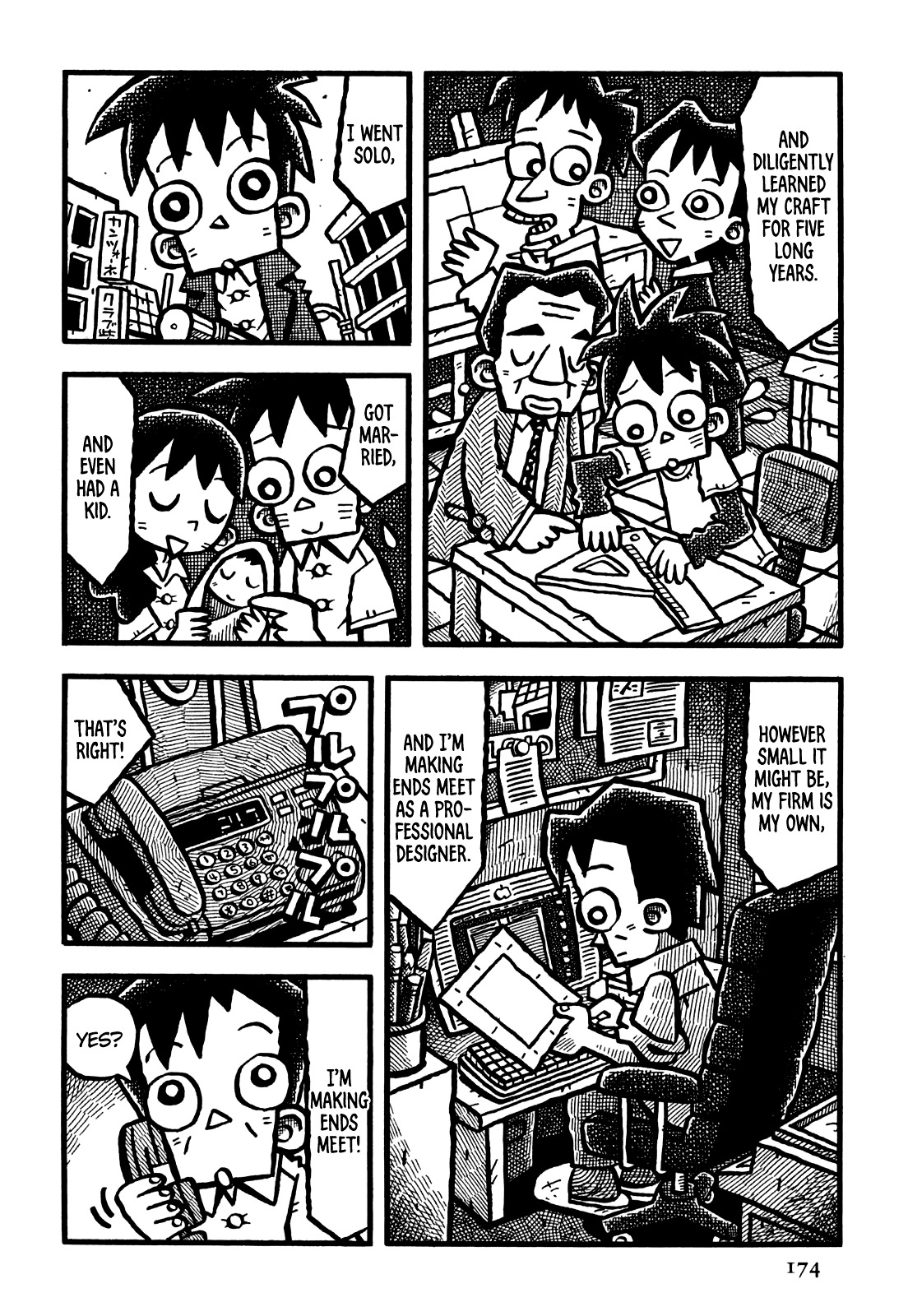 Coffee Mou Ippai Chapter 34 page 13 - Chapter 34 : Flowers by the Road