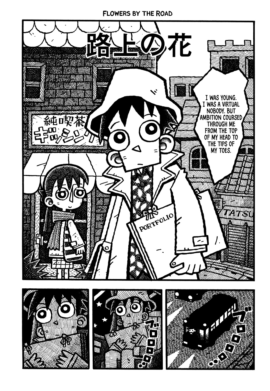 Coffee Mou Ippai Chapter 34 page 2 - Chapter 34 : Flowers by the Road