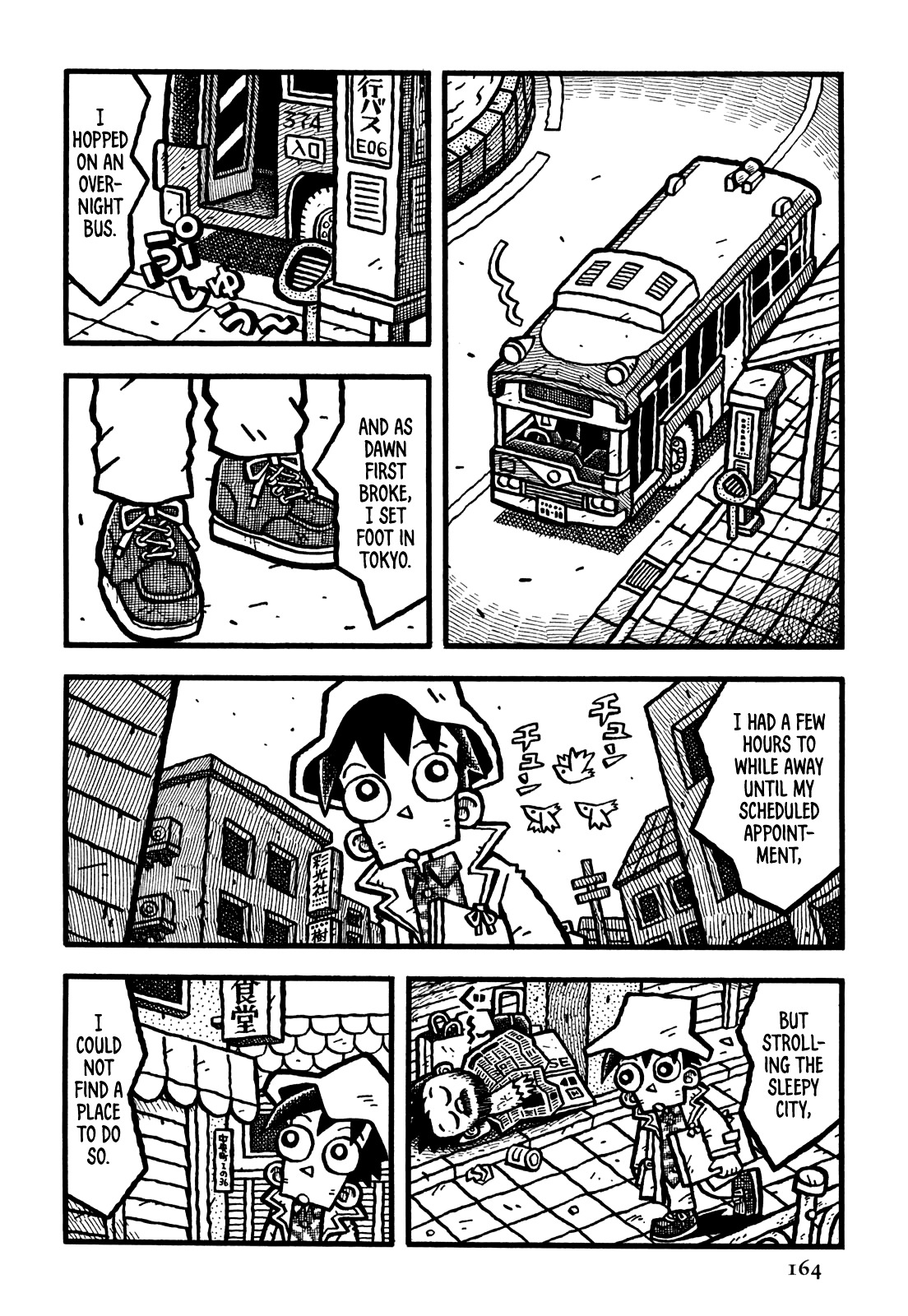 Coffee Mou Ippai Chapter 34 page 3 - Chapter 34 : Flowers by the Road