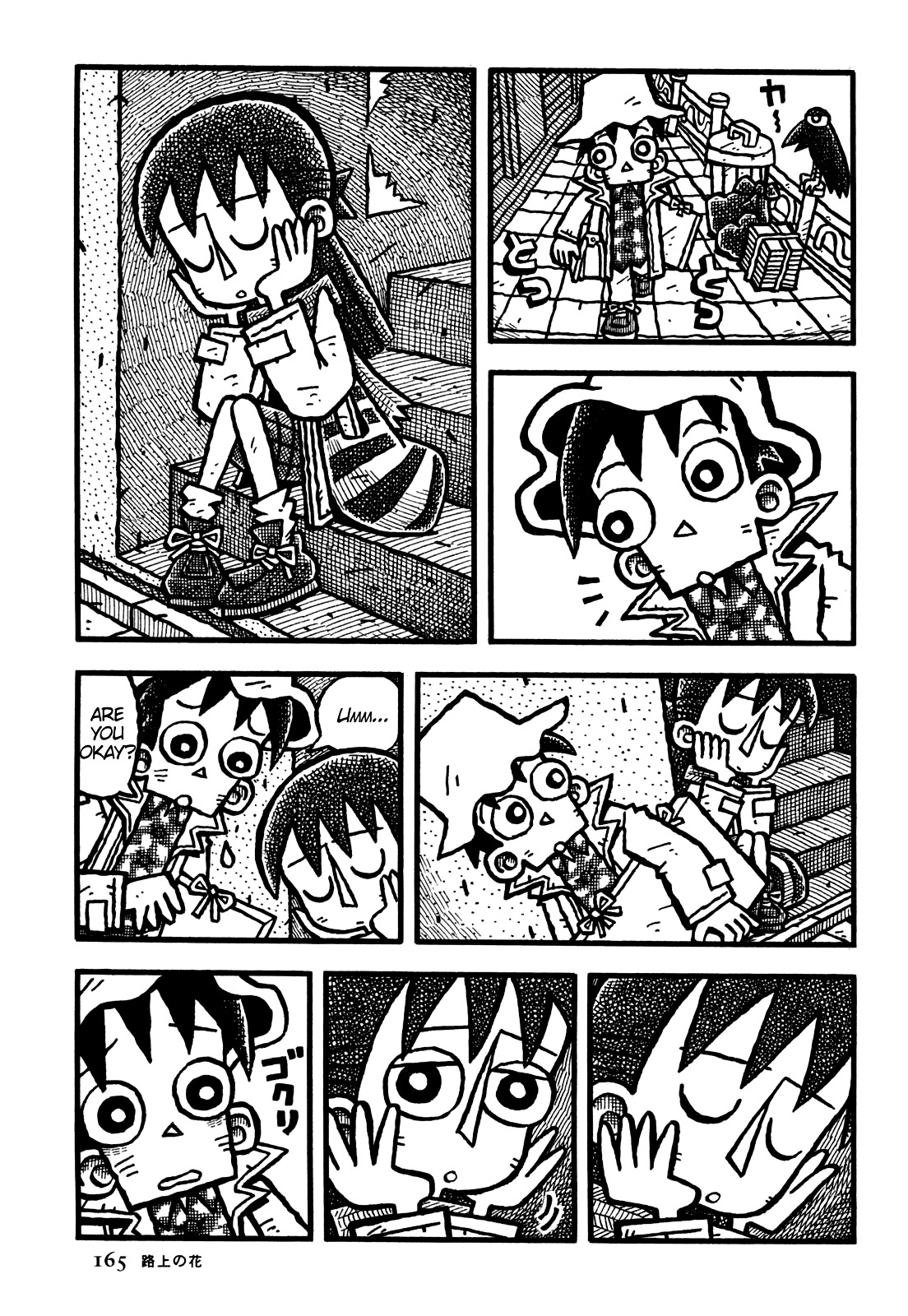 Coffee Mou Ippai Chapter 34 page 4 - Chapter 34 : Flowers by the Road