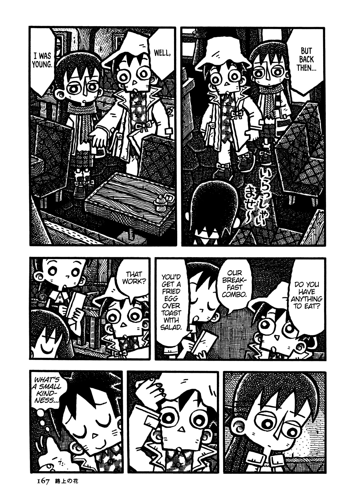 Coffee Mou Ippai Chapter 34 page 6 - Chapter 34 : Flowers by the Road