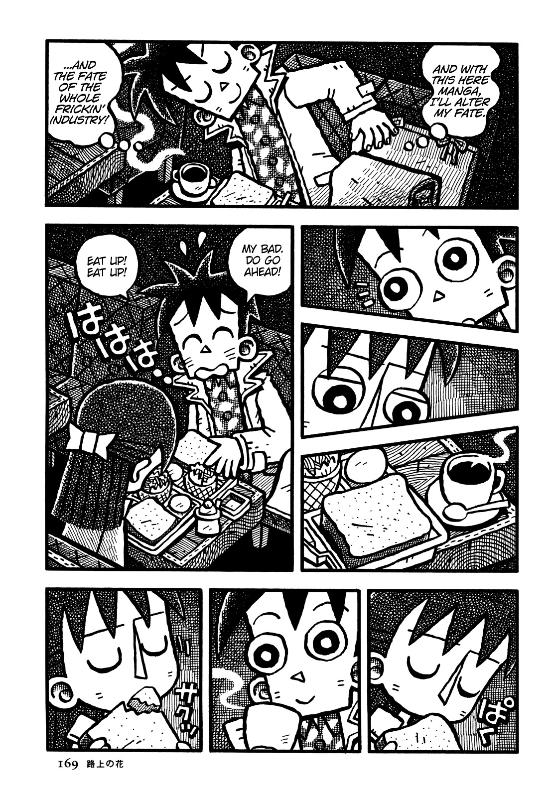 Coffee Mou Ippai Chapter 34 page 8 - Chapter 34 : Flowers by the Road
