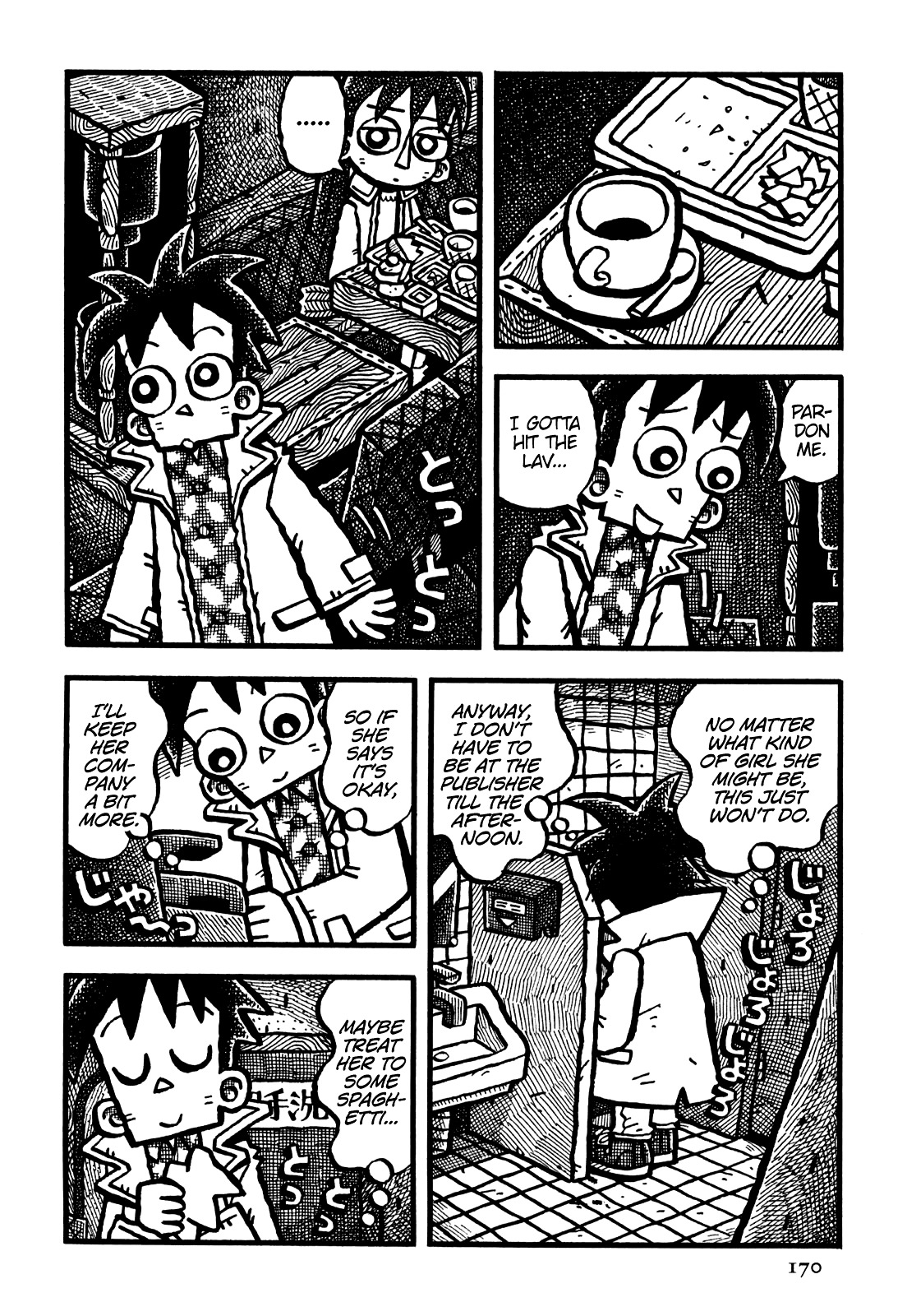 Coffee Mou Ippai Chapter 34 page 9 - Chapter 34 : Flowers by the Road