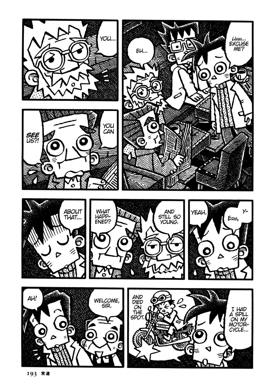 Coffee Mou Ippai Chapter 35 page 14 - Chapter 35 : The Regulars