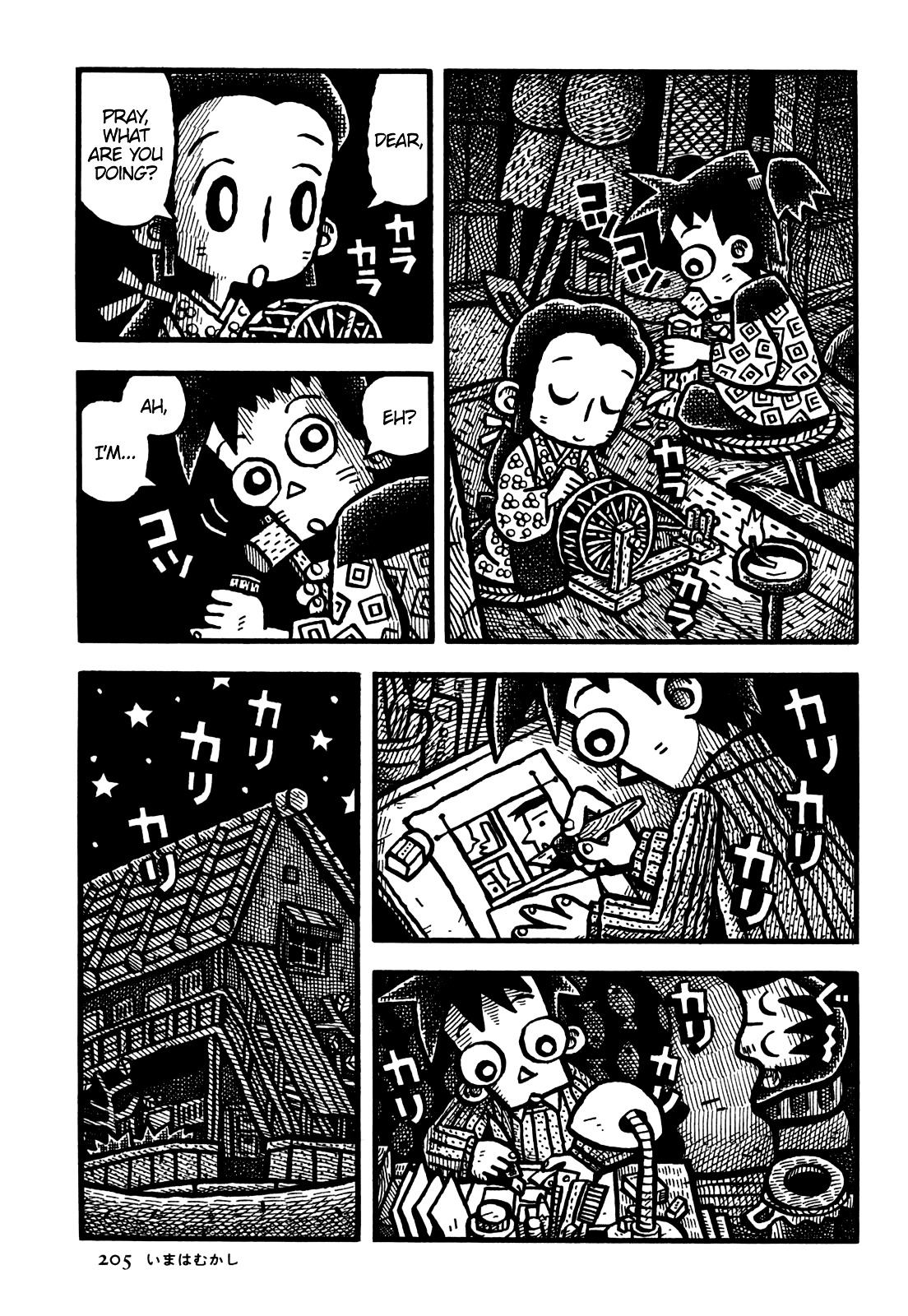 Coffee Mou Ippai Chapter 36 page 10 - Chapter 36 : Now As Then