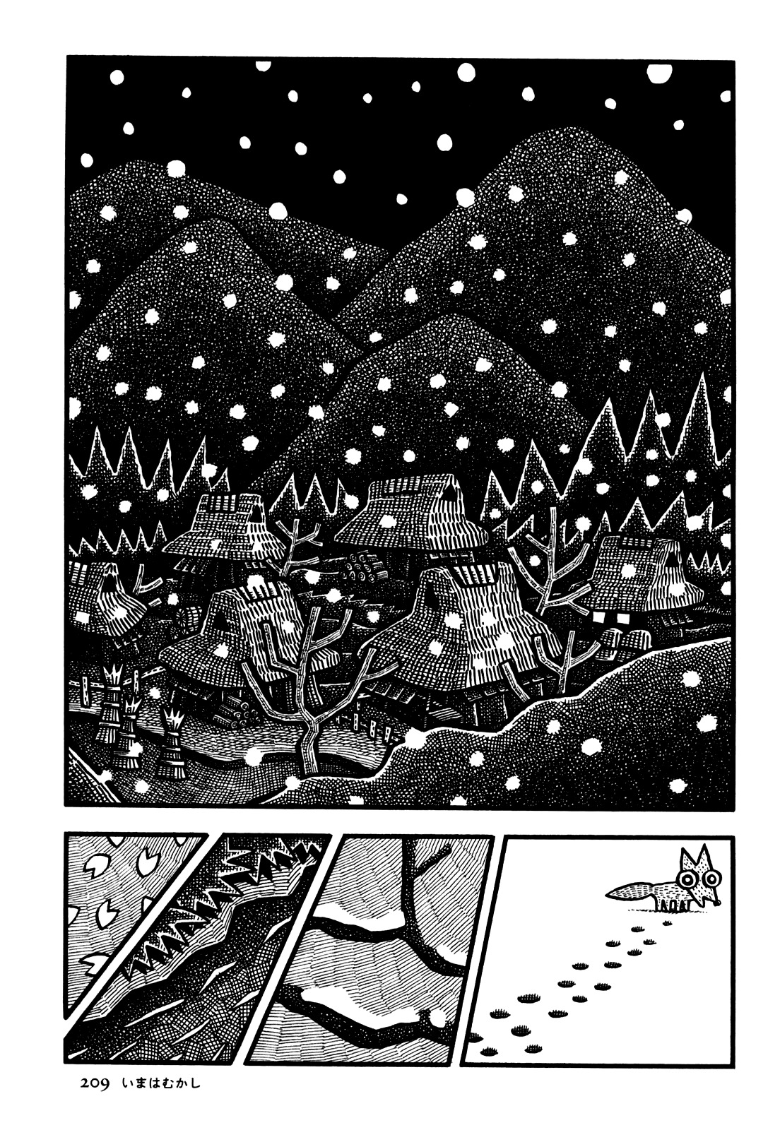 Coffee Mou Ippai Chapter 36 page 14 - Chapter 36 : Now As Then