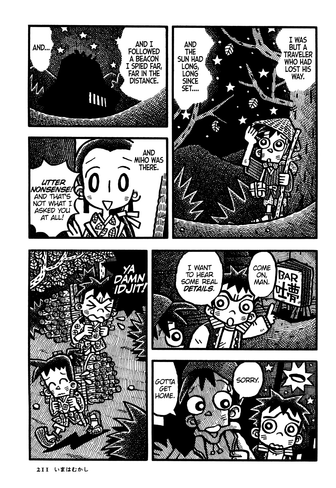Coffee Mou Ippai Chapter 36 page 16 - Chapter 36 : Now As Then