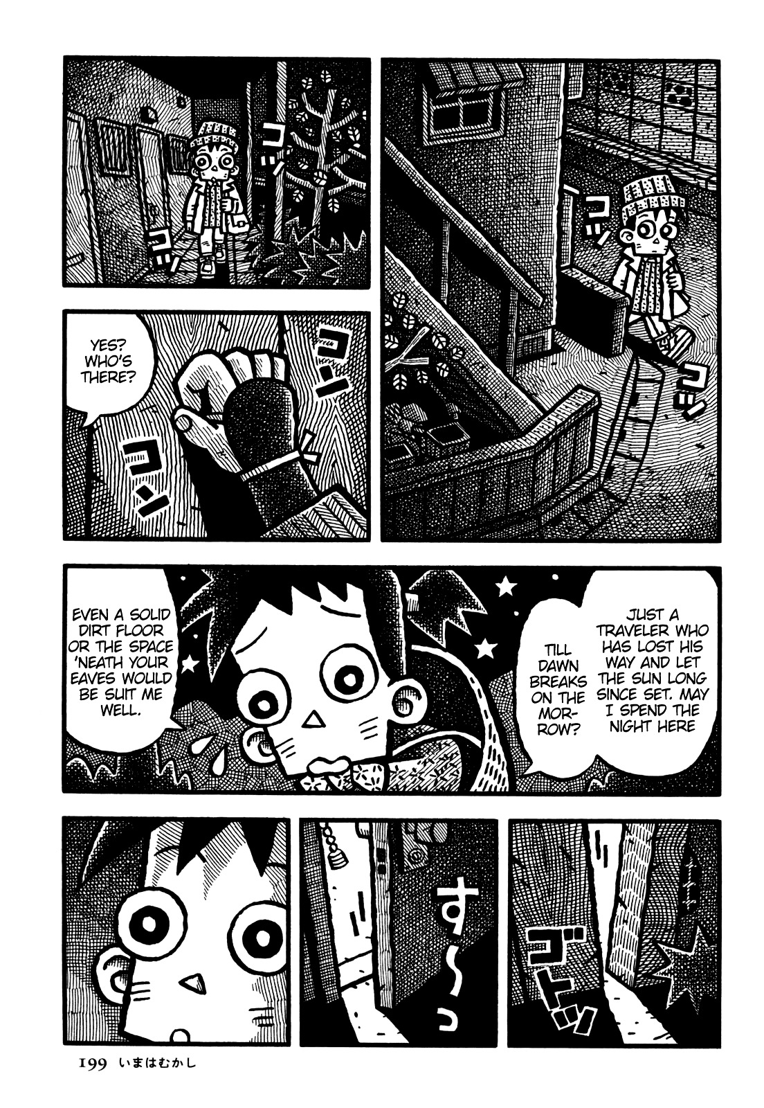 Coffee Mou Ippai Chapter 36 page 4 - Chapter 36 : Now As Then