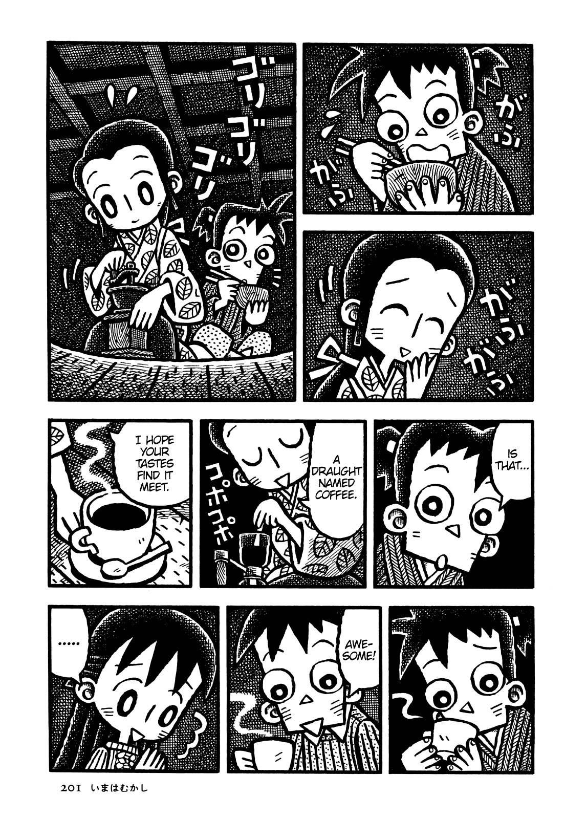Coffee Mou Ippai Chapter 36 page 6 - Chapter 36 : Now As Then