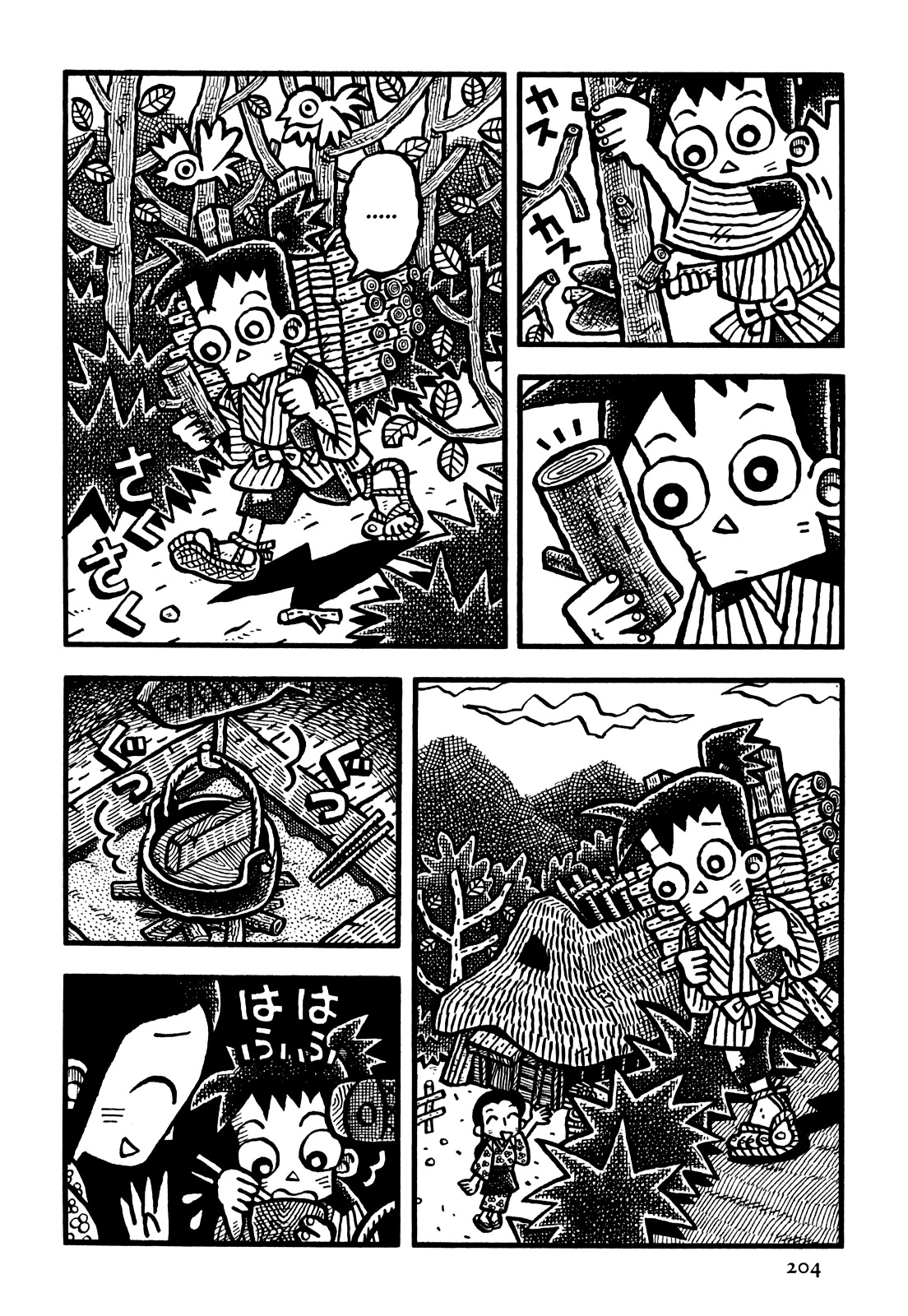 Coffee Mou Ippai Chapter 36 page 9 - Chapter 36 : Now As Then