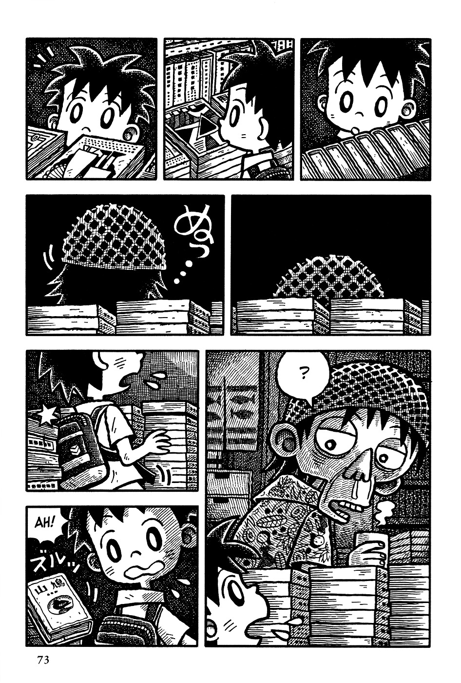 Coffee Mou Ippai Chapter 4 page 10 - Chapter 4 (v2.0) : Revisiting Babylon