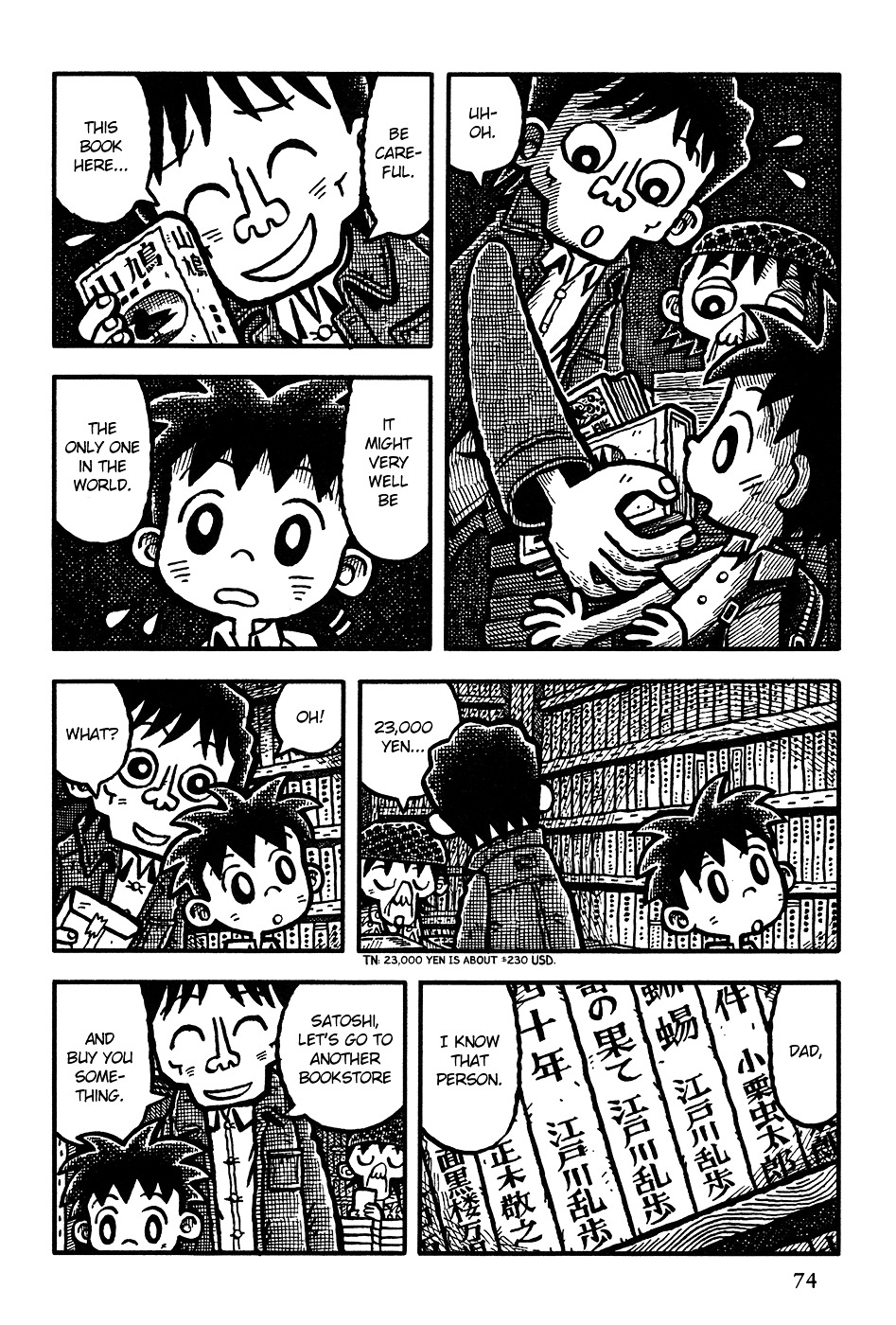 Coffee Mou Ippai Chapter 4 page 11 - Chapter 4 (v2.0) : Revisiting Babylon