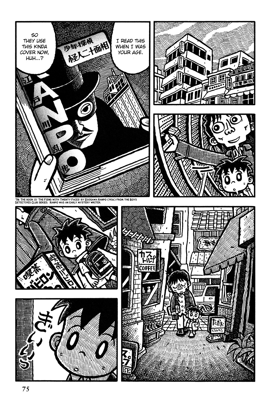 Coffee Mou Ippai Chapter 4 page 12 - Chapter 4 (v2.0) : Revisiting Babylon