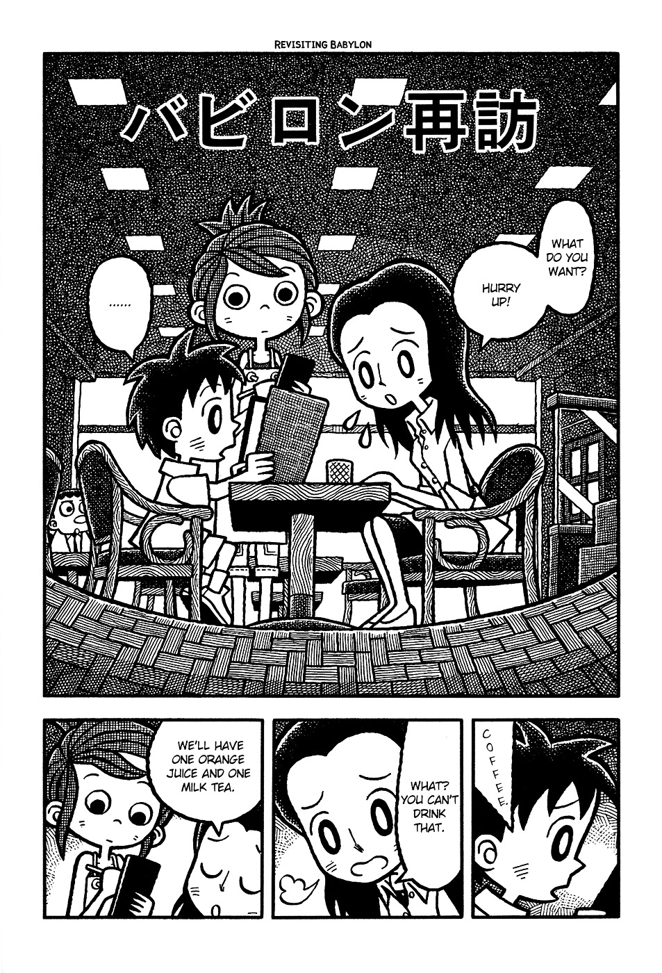 Coffee Mou Ippai Chapter 4 page 2 - Chapter 4 (v2.0) : Revisiting Babylon