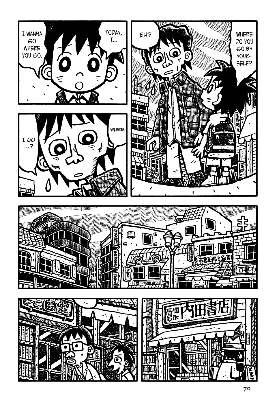 Coffee Mou Ippai Chapter 4 page 7 - Chapter 4 (v2.0) : Revisiting Babylon