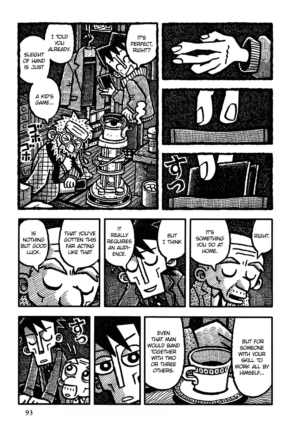 Coffee Mou Ippai Chapter 5 page 14 - Chapter 5 (v2.0) : The Man in Twilight