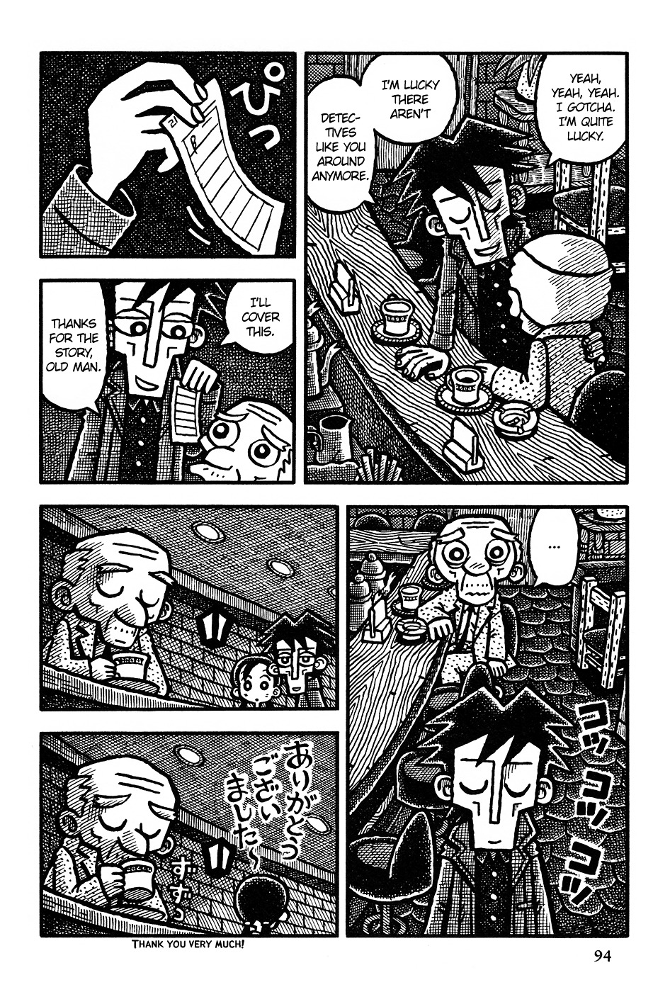 Coffee Mou Ippai Chapter 5 page 15 - Chapter 5 (v2.0) : The Man in Twilight