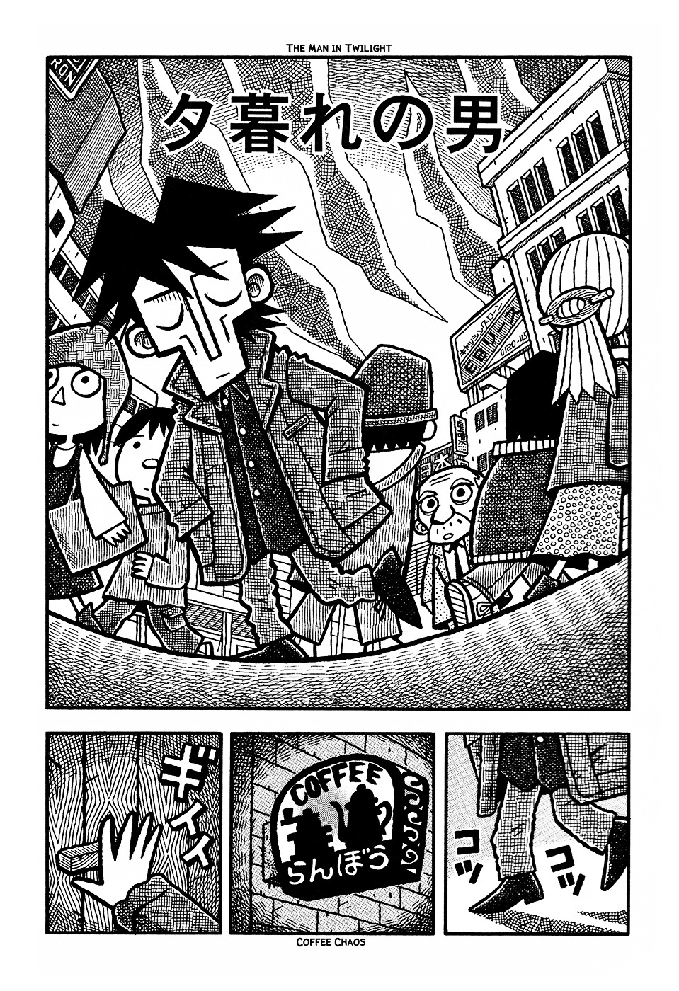 Coffee Mou Ippai Chapter 5 page 2 - Chapter 5 (v2.0) : The Man in Twilight