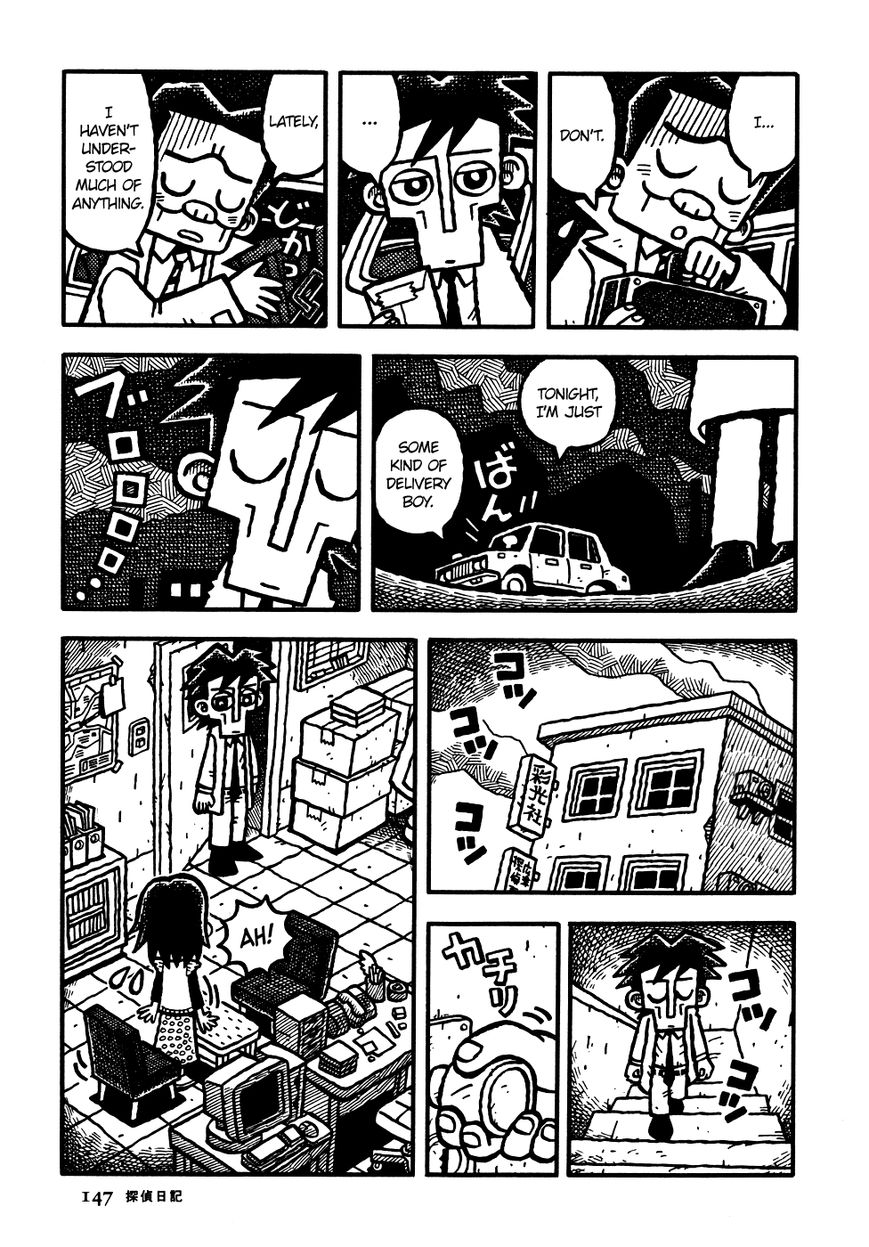 Coffee Mou Ippai Chapter 8 page 17 - Chapter 8 : The Detective's Diary
