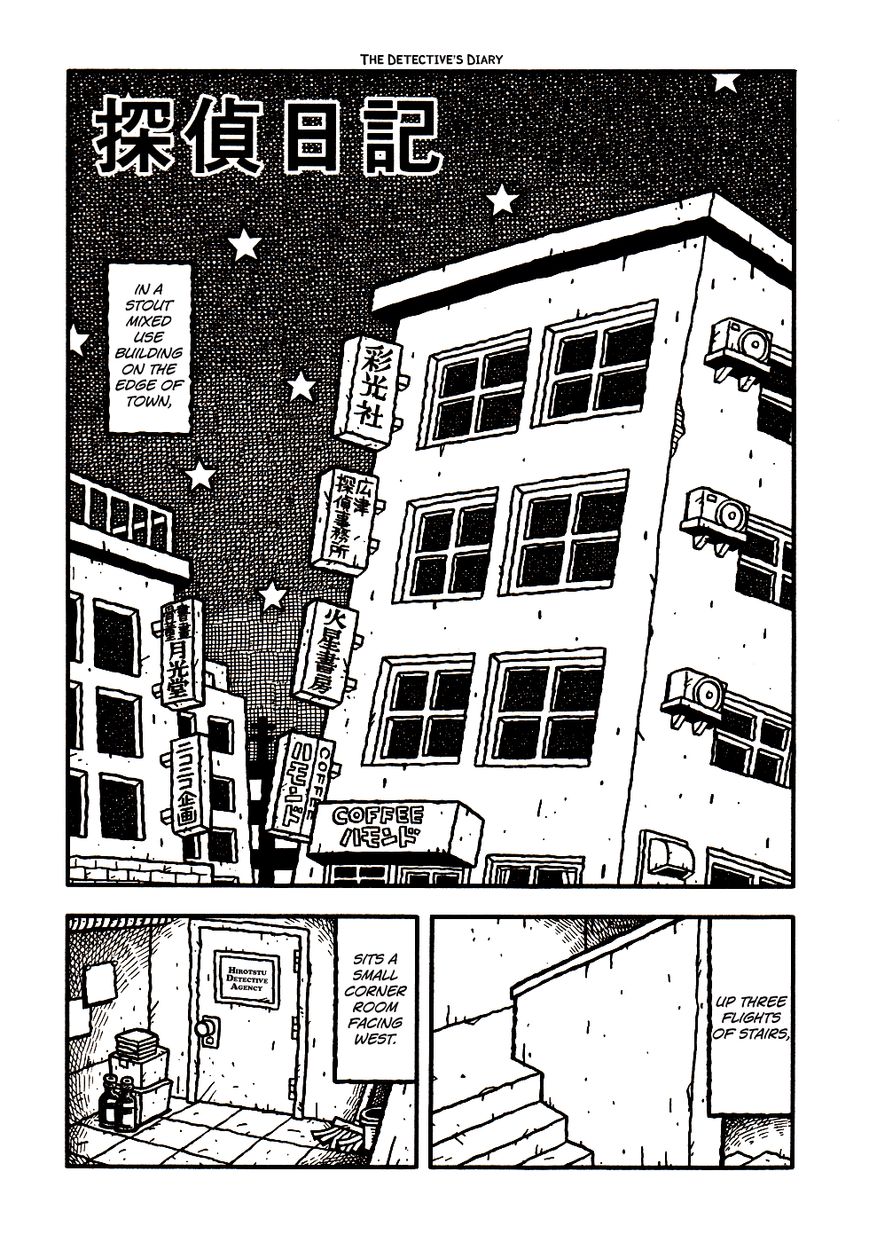 Coffee Mou Ippai Chapter 8 page 3 - Chapter 8 : The Detective's Diary