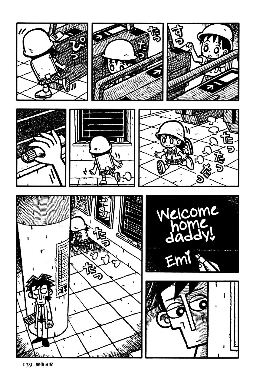 Coffee Mou Ippai Chapter 8 page 9 - Chapter 8 : The Detective's Diary