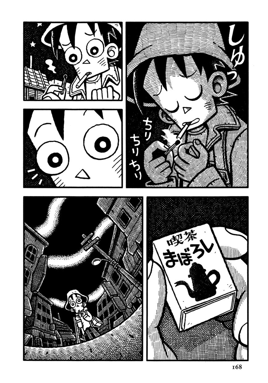 Coffee Mou Ippai Chapter 9 page 18 - Chapter 9 : Ghost