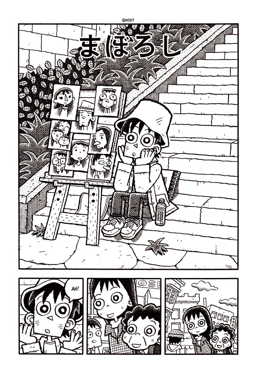 Coffee Mou Ippai Chapter 9 page 3 - Chapter 9 : Ghost
