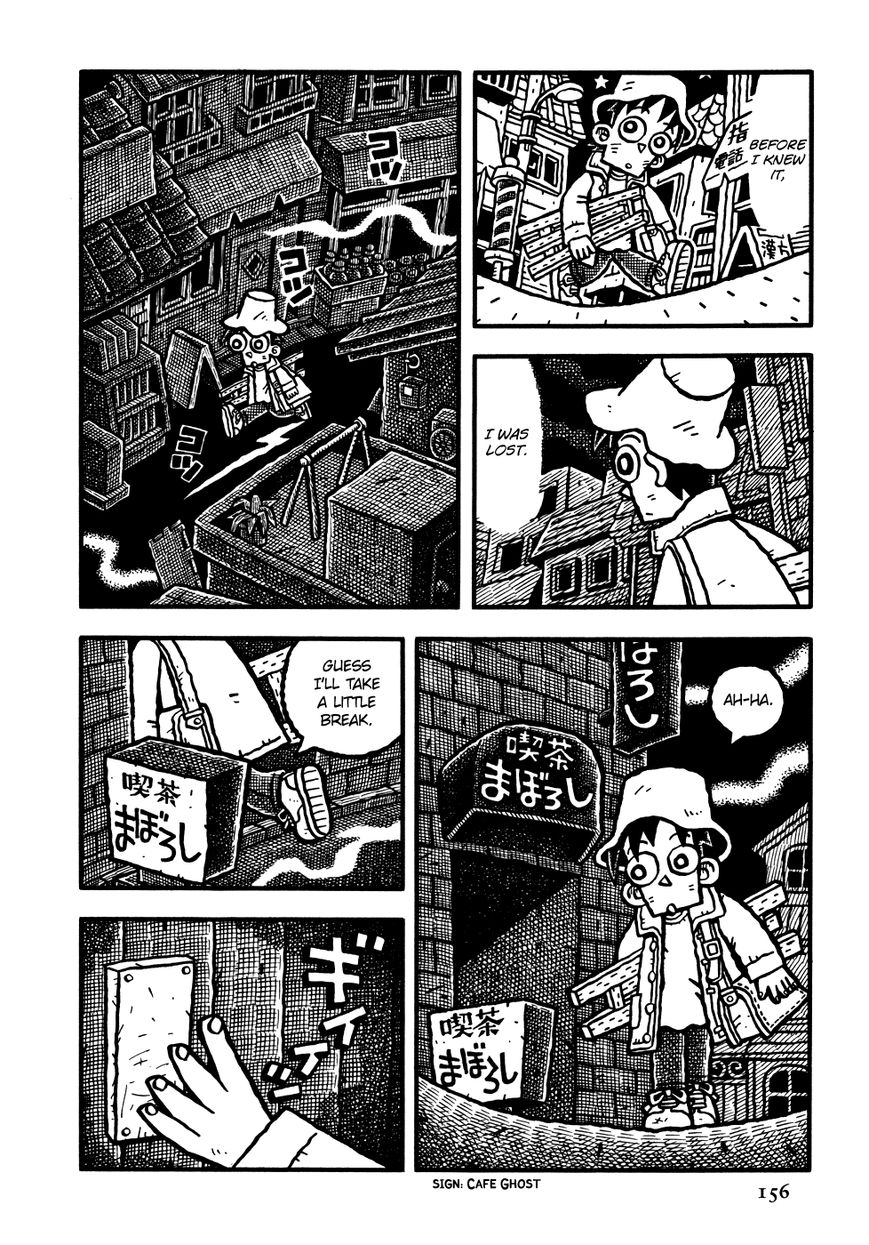 Coffee Mou Ippai Chapter 9 page 6 - Chapter 9 : Ghost