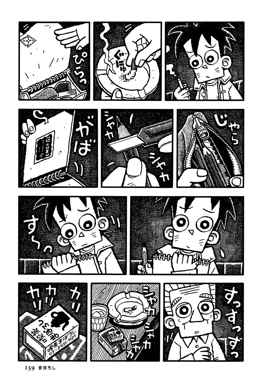 Coffee Mou Ippai Chapter 9 page 9 - Chapter 9 : Ghost