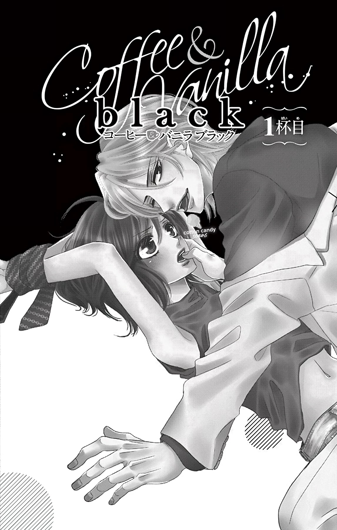 Coffee & Vanilla Black Chapter 1 page 4 - Chapter 1