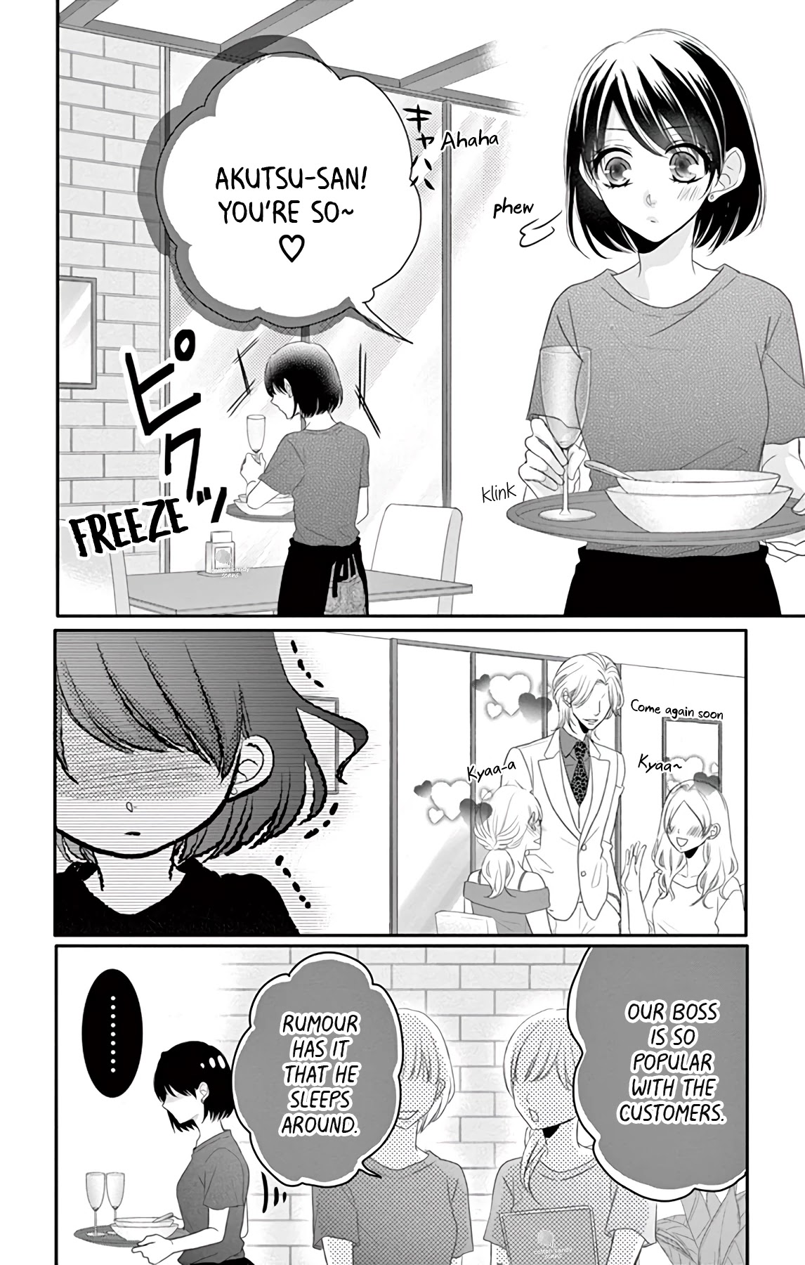 Coffee & Vanilla Black Chapter 1 page 8 - Chapter 1