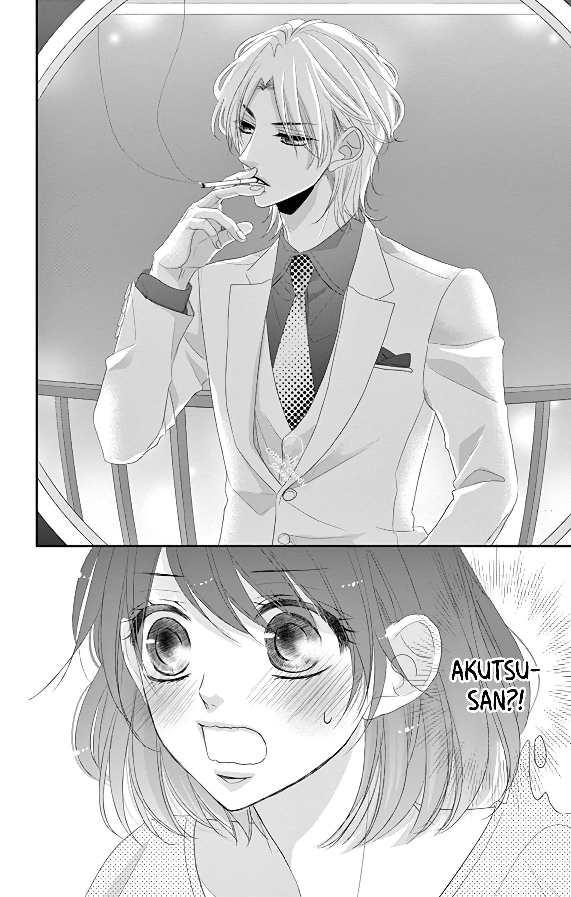 Coffee & Vanilla Black Chapter 2 page 12 - Chapter 2